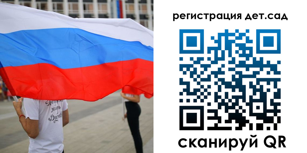 прописка поиск в Аше