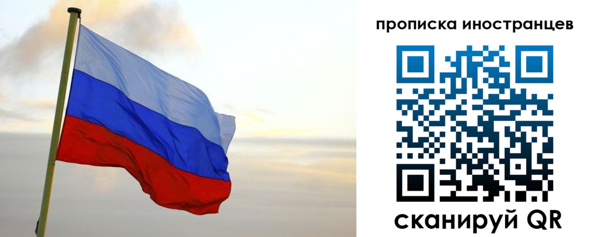 прописка для школы в Аше